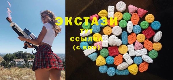 MDMA Богородск