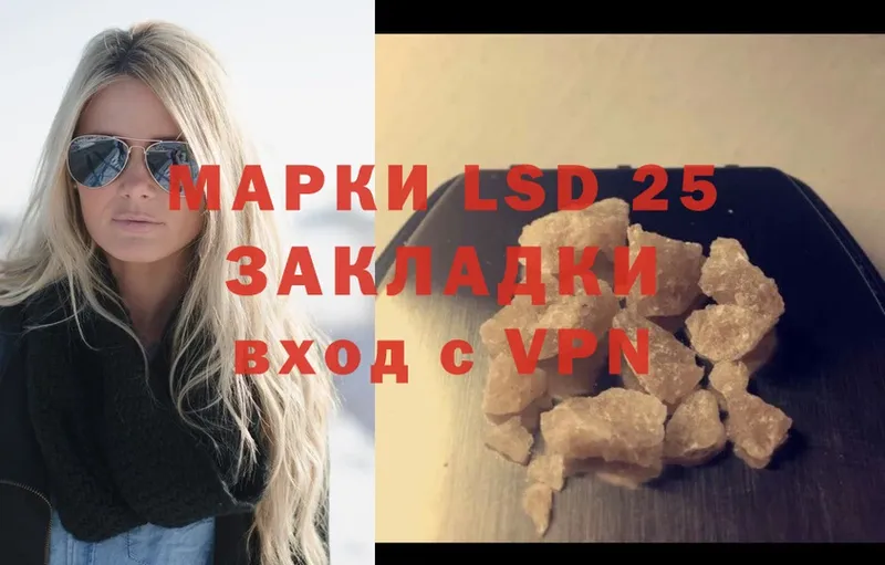 хочу   MEGA вход  LSD-25 экстази ecstasy  Болотное 