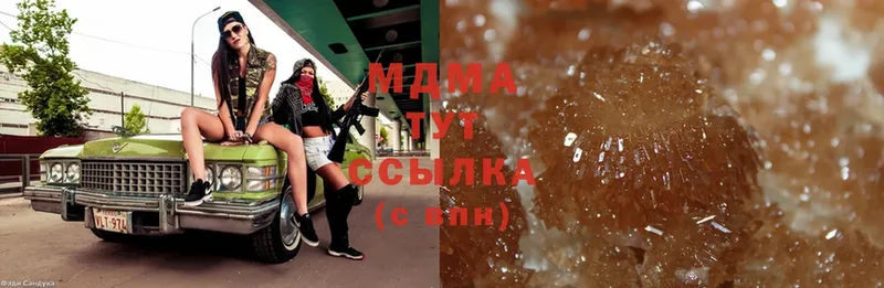 MDMA Molly  ссылка на мегу ссылки  Болотное  дарнет шоп 