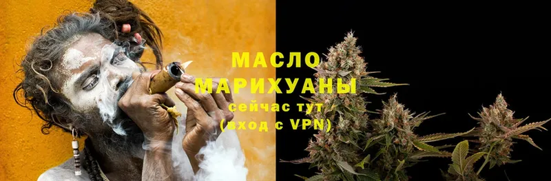 Дистиллят ТГК Wax  МЕГА вход  Болотное 